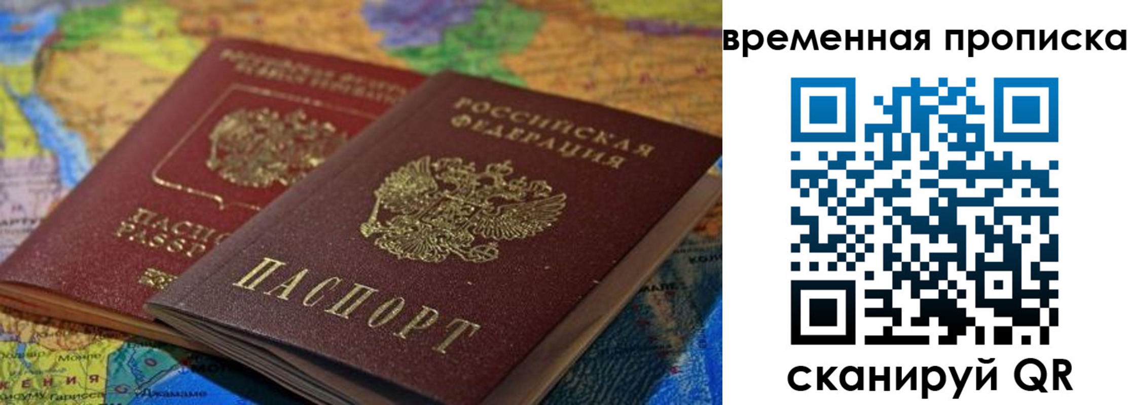 форма 3 в Воскресенске