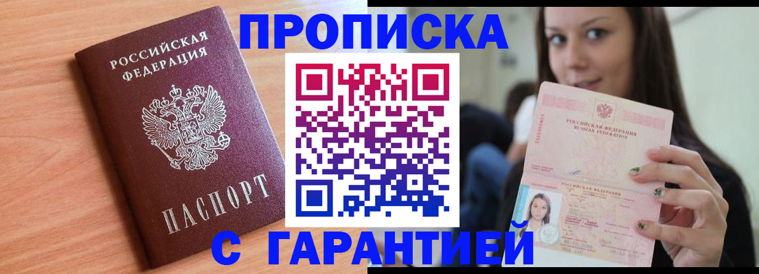 регистрация для дет. сада в Воскресенске