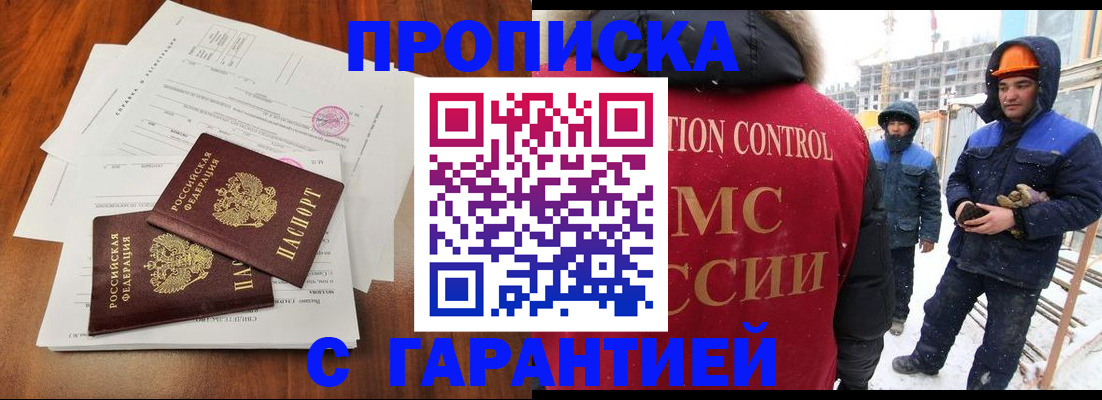 форма 3 в Воскресенске