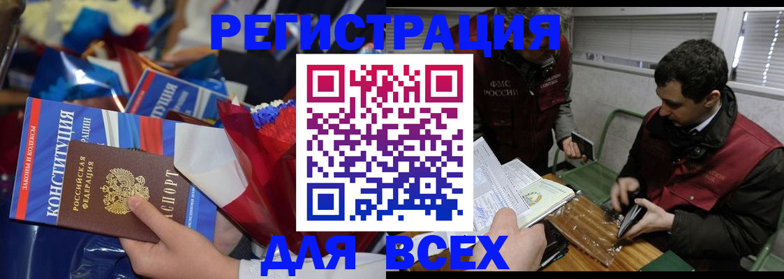 форма 3 в Воскресенске